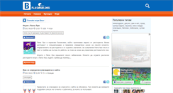 Desktop Screenshot of blog.flashigri.org
