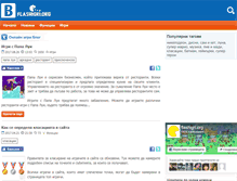 Tablet Screenshot of blog.flashigri.org